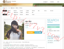 49791曾道道人大众网